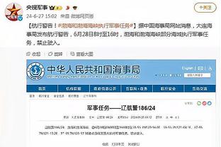 意媒：小因扎吉共被罚款7000欧，阿切尔比共被罚款10000欧